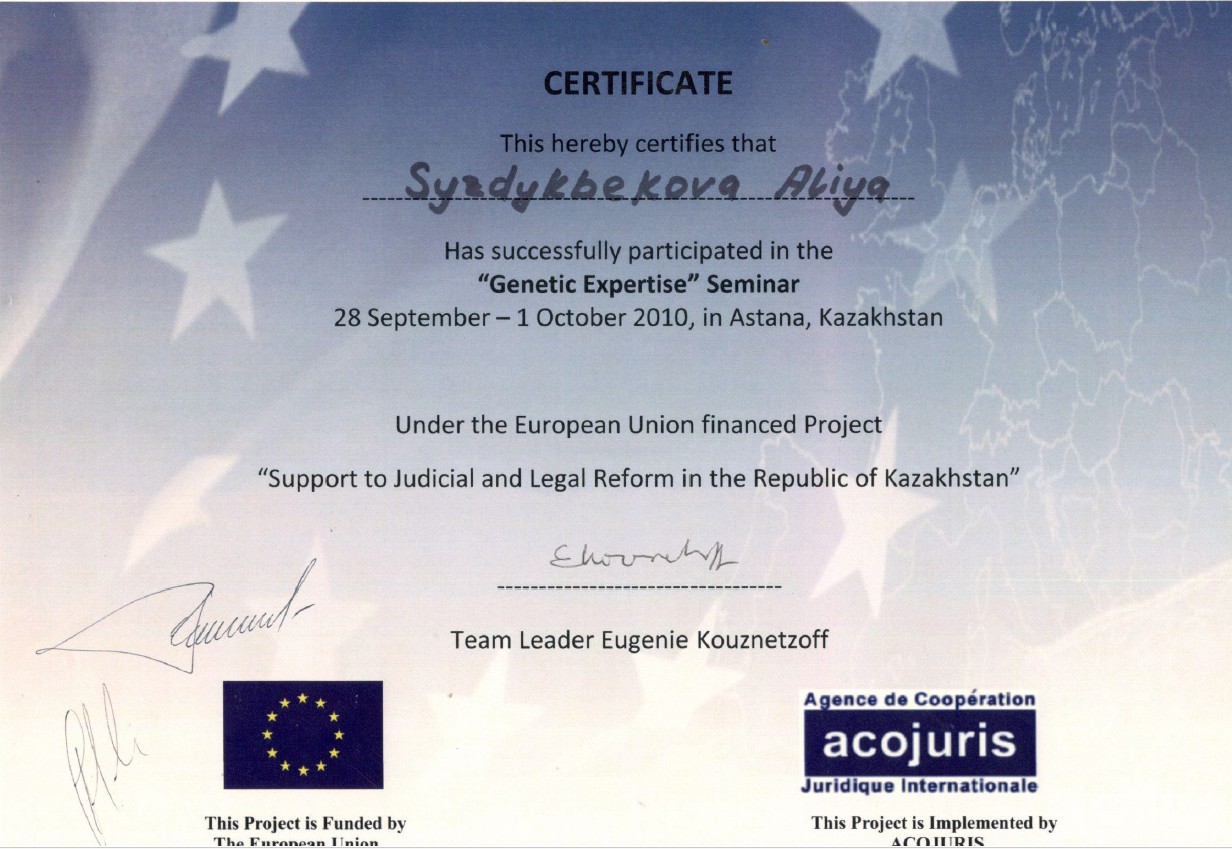 Сертификат Genetic Expertise